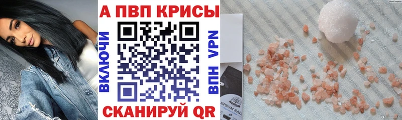 LSD-25 Павлово