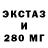 COCAIN Эквадор Sissi