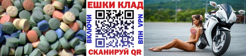 Экстази таблы  Павлово 