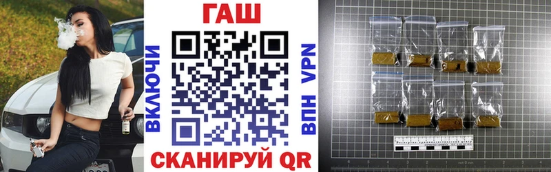 ГАШИШ Premium  наркота  Павлово 