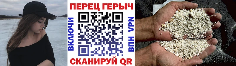 что такое наркотик  Павлово  ГЕРОИН белый 