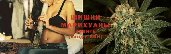 марихуана Володарск