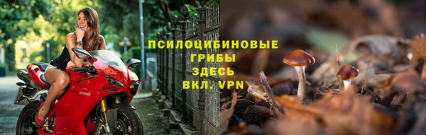 ALPHA-PVP Волосово