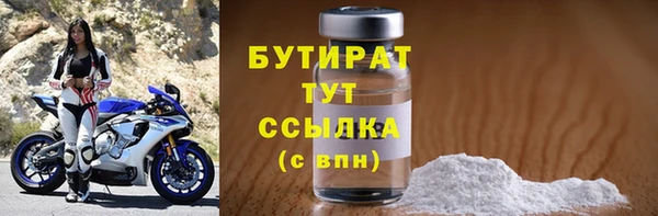 марихуана Володарск