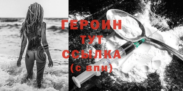 крисы Волоколамск