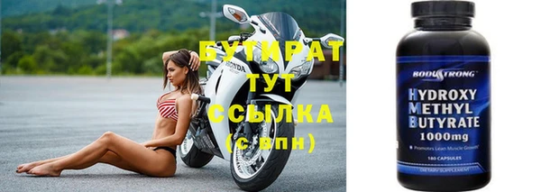 крисы Волоколамск