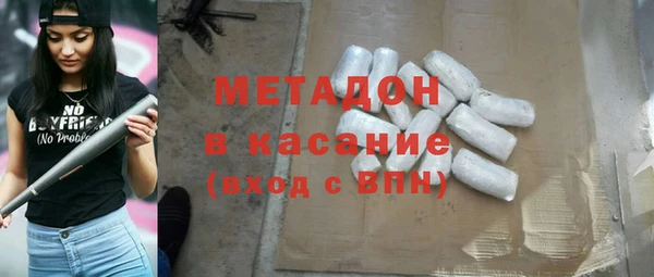 крисы Волоколамск
