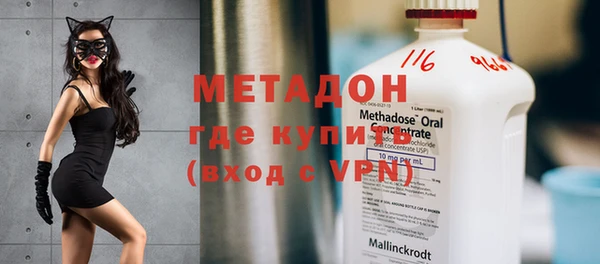 ALPHA-PVP Волосово