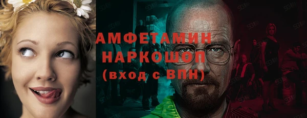 марихуана Володарск