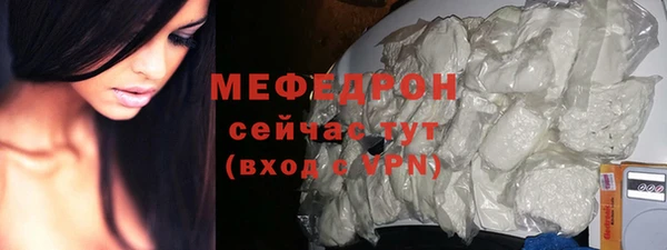 марихуана Володарск