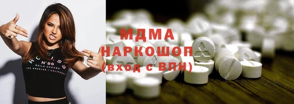 крисы Волоколамск