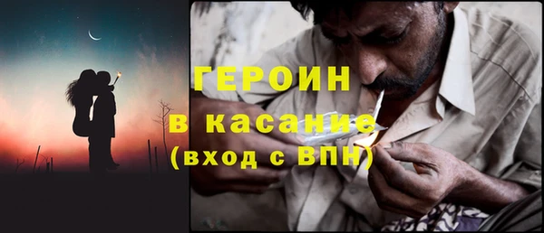 крисы Волоколамск
