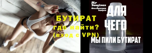марихуана Володарск