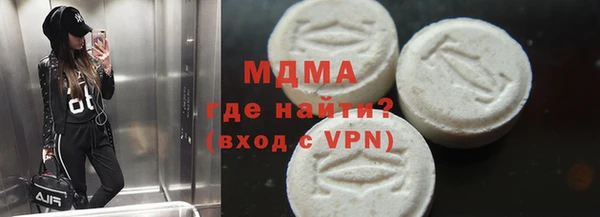 ALPHA-PVP Волосово