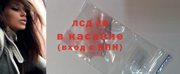 крисы Волоколамск