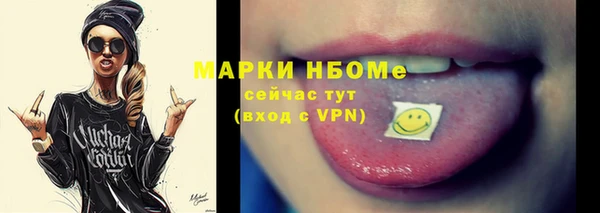 ALPHA-PVP Волосово