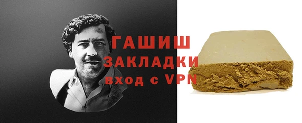 крисы Волоколамск