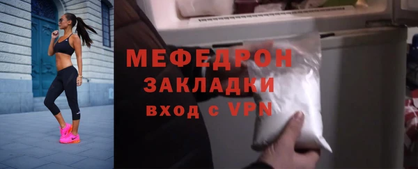 ALPHA-PVP Волосово