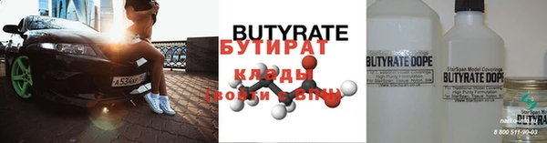 крисы Волоколамск