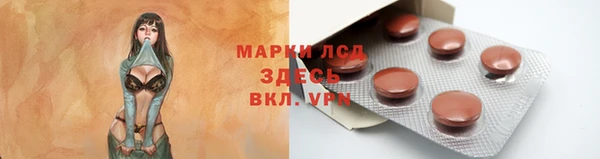 первитин Верея