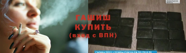 ALPHA-PVP Волосово