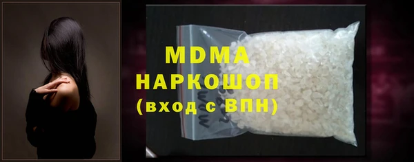крисы Волоколамск