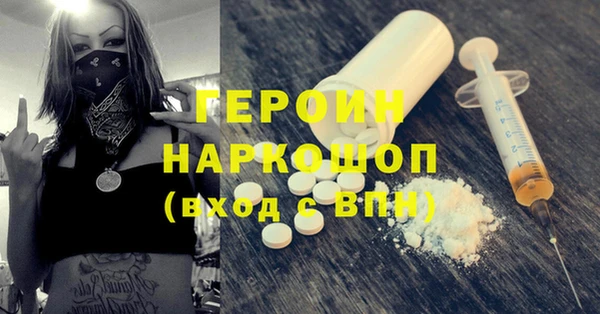 ALPHA-PVP Волосово