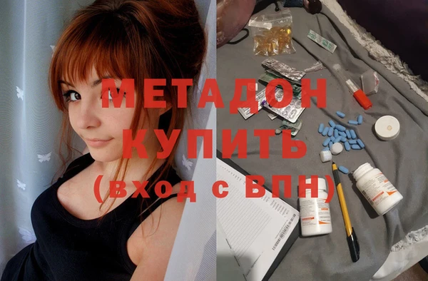 крисы Волоколамск