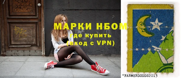 марихуана Володарск