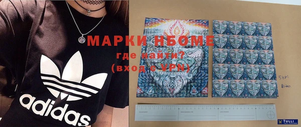 марихуана Володарск