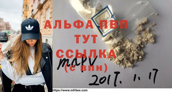 марихуана Володарск