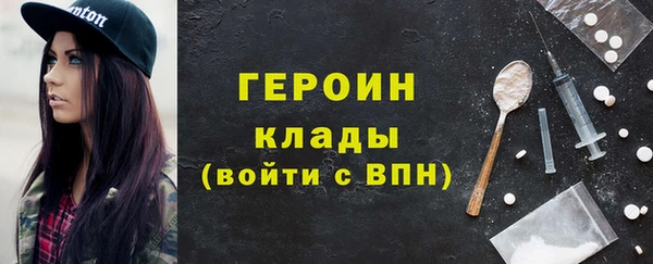 марихуана Володарск