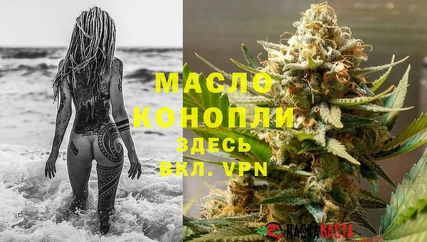 марихуана Володарск