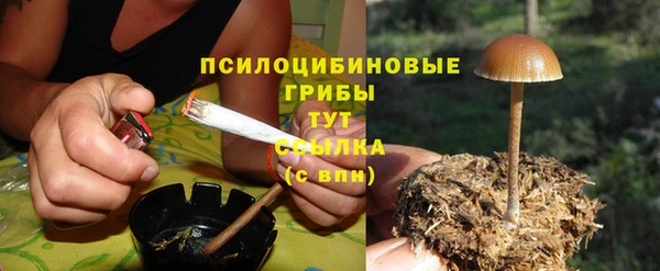 марихуана Володарск