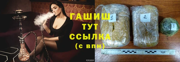 марихуана Володарск