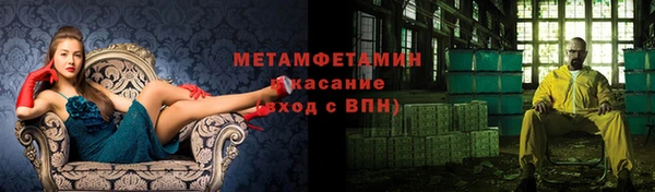 ALPHA-PVP Волосово