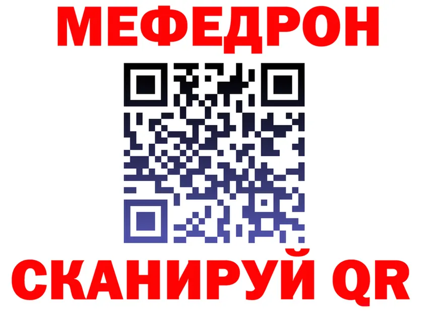 Alfa_PVP СК зеркало дарк нет MEGA Павлово