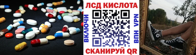 Лсд 25 экстази кислота  Павлово 