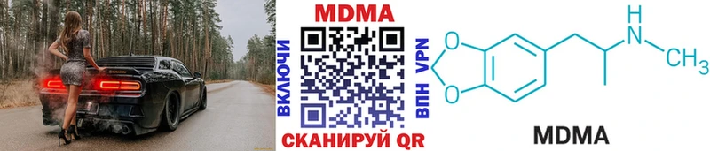 darknet клад  Павлово  МДМА VHQ 