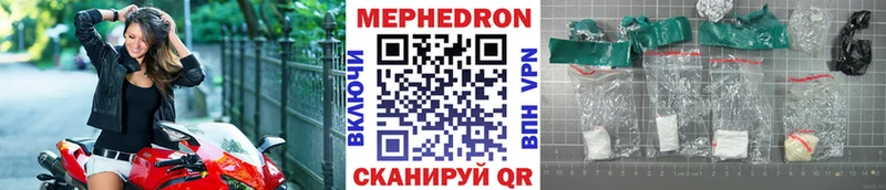 как найти наркотики  Павлово  Меф VHQ 