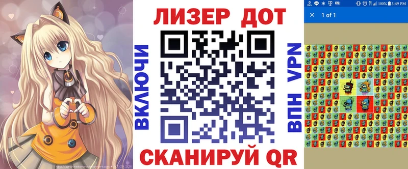 где купить   Павлово  ОМГ ОМГ зеркало  Марки N-bome 1,8мг 