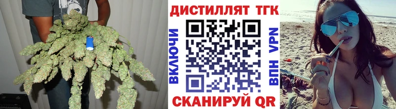ТГК вейп с тгк  Павлово 